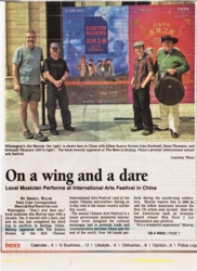 Boston Rovers with the Fiddling Thomsons, perform in Beijing, China